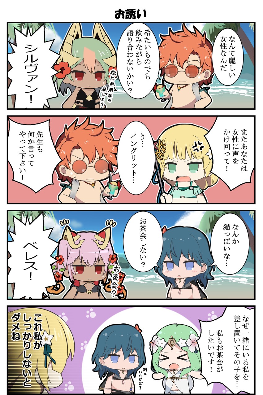 female byleth, ingrid brandl galatea, rhea, sylvain jose gautier, lorenz hellman gloucester, and 2 more (fire emblem and 2 more) drawn by komurice