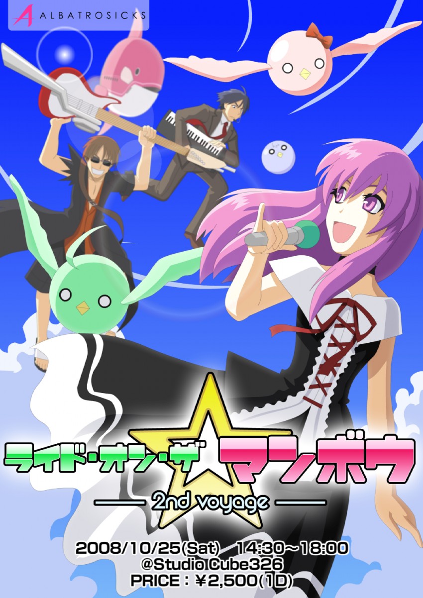 miko+resurrection, quim underconstruction, and dr.arm (albatrosicks) drawn by kagi