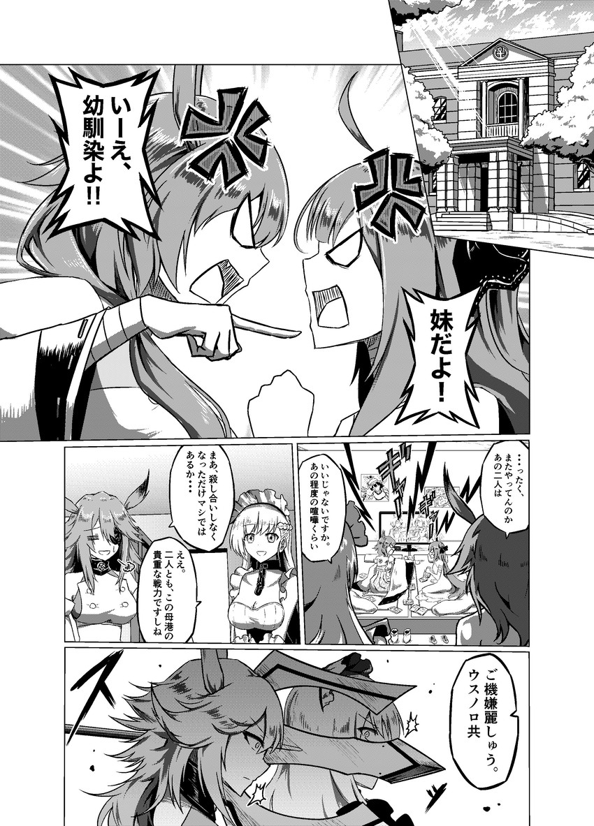 belfast, unicorn, junyou, and hiyou (azur lane) drawn by parka_(summersketch)