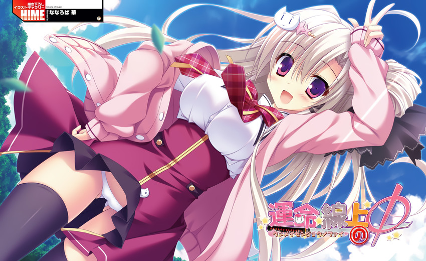 kuon nagisa (unmei senjou no phi) drawn by nanaroba_hana