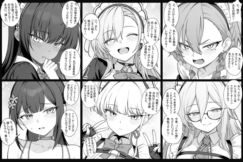 asuna, toki, karin, neru, akane, and 1 more (blue archive) drawn by zhong_zi_sheliu