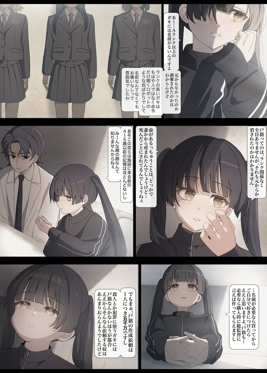 azumaya haruka and hiizumi rinne (sakura no sekai) drawn by tsuruse