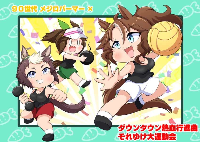 mejiro palmer, mejiro ryan, and ines fujin (umamusume and 1 more) drawn by aonoji