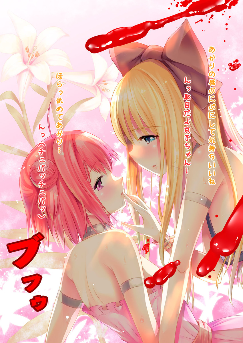 toshinou kyouko and akaza akari (yuruyuri) drawn by shousan_bouzu