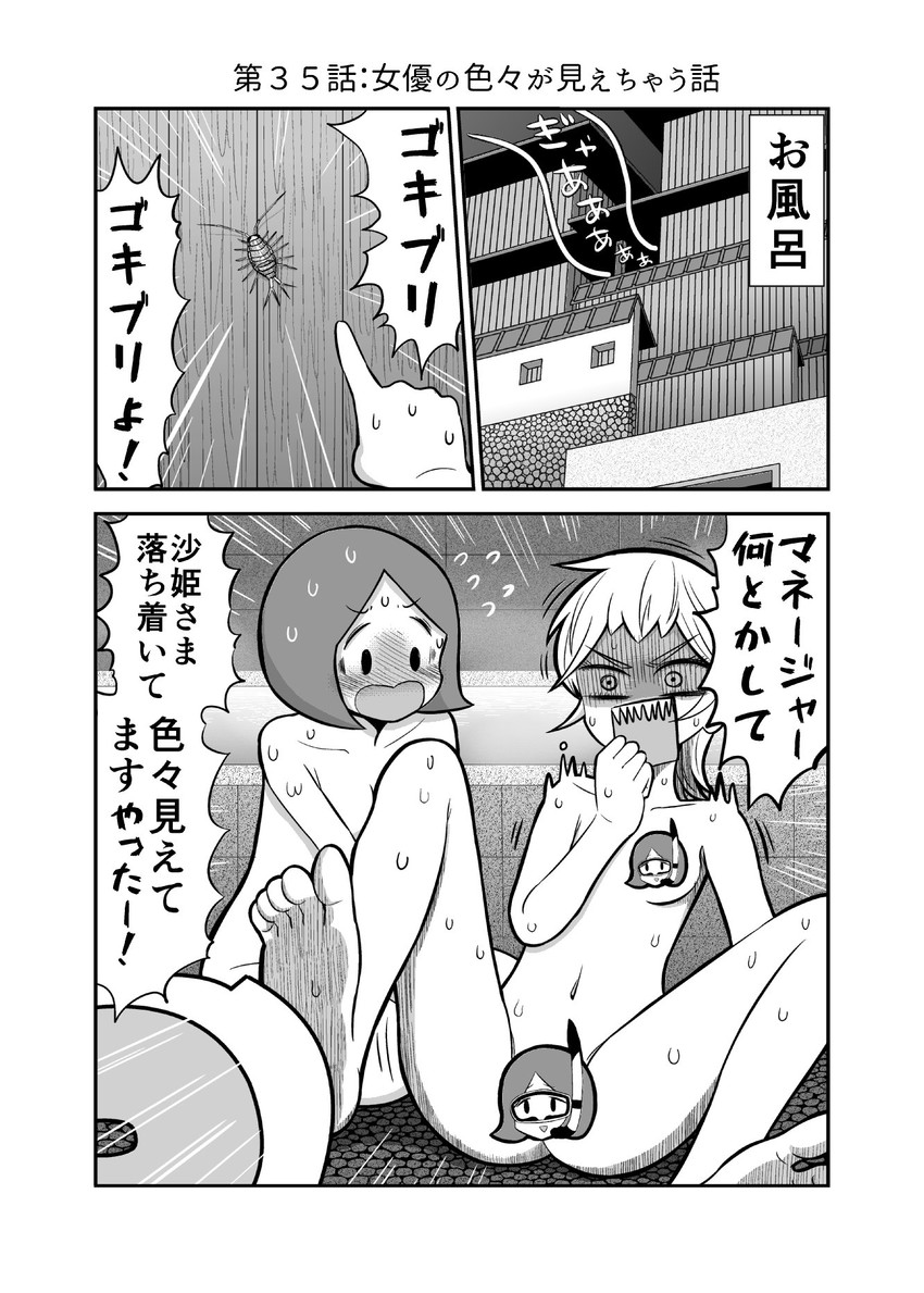 kamioka saki and tsuchiyamada mitsuko (original) drawn by mochi_au_lait