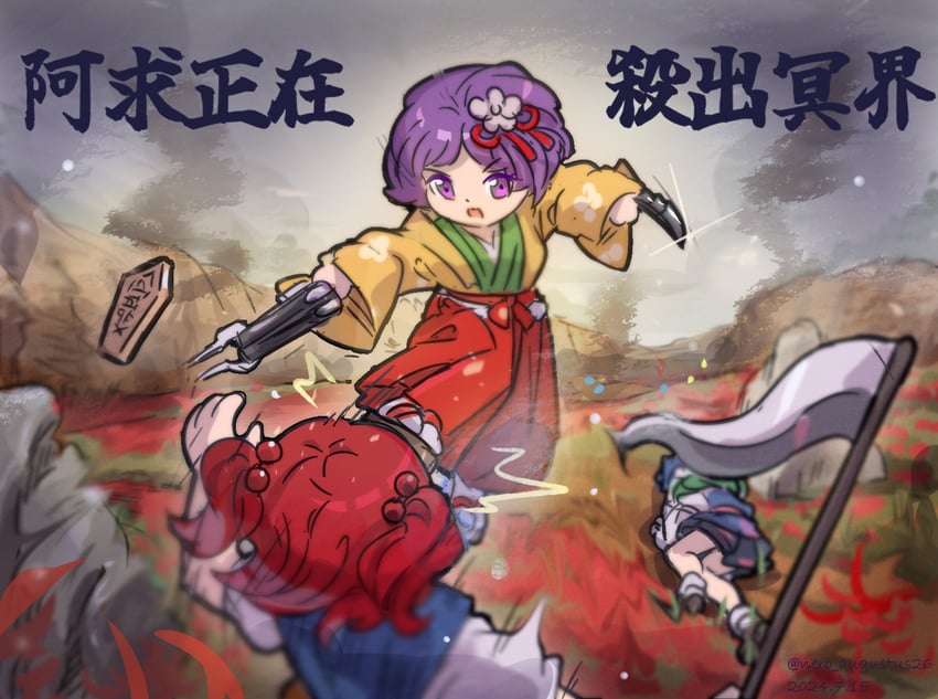 shiki eiki, onozuka komachi, and hieda no akyuu (touhou and 2 more) drawn by nero_augustus