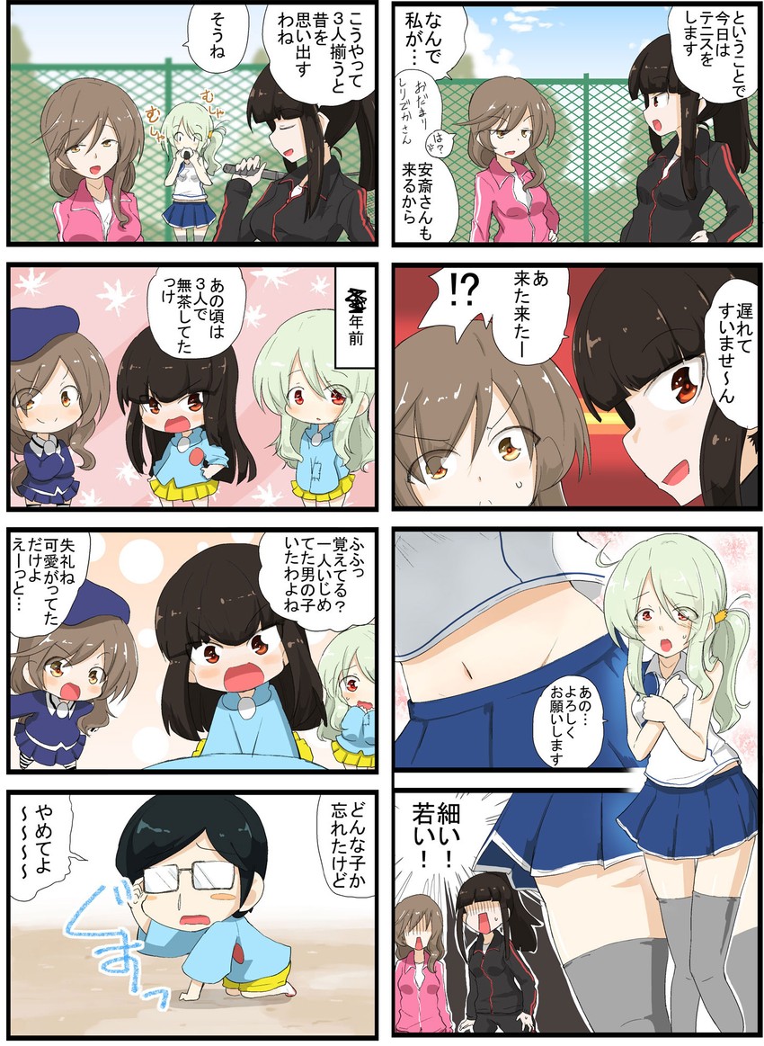 nishizumi shiho, shimada chiyo, tsuji renta, and anzai romi (girls und panzer) drawn by jinguu_(4839ms)