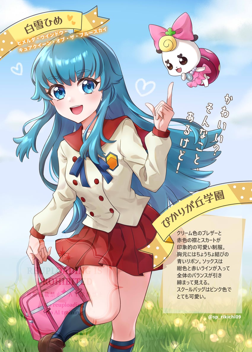 shirayuki hime and ribbon (precure and 1 more) drawn by sp_rikichi09
