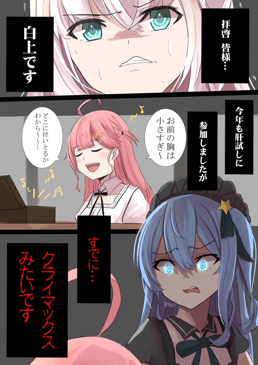 shirakami fubuki, hoshimachi suisei, and sakura miko (hololive) drawn by nanakusa_ayame