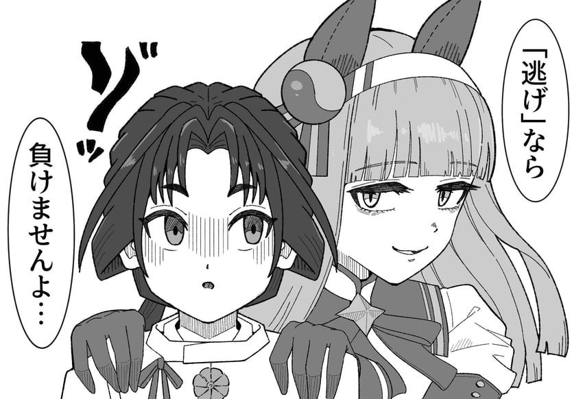 silence suzuka and houjou tokiyuki (umamusume and 1 more) drawn by hu-min_(okok6341)