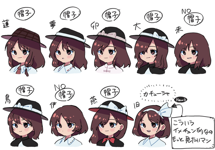 usami renko (touhou and 9 more) drawn by nama_udon