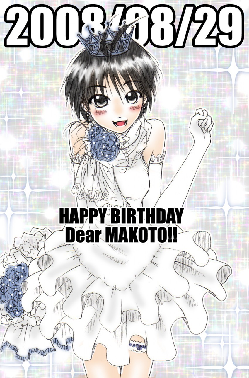 kikuchi makoto (idolmaster and 1 more) drawn by fuu_(futian)