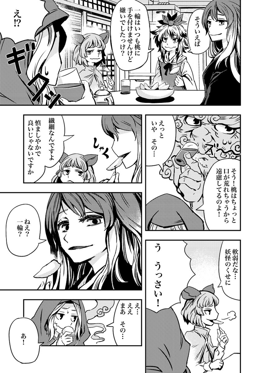 nazrin, hijiri byakuren, toramaru shou, kumoi ichirin, and unzan (touhou) drawn by zounose