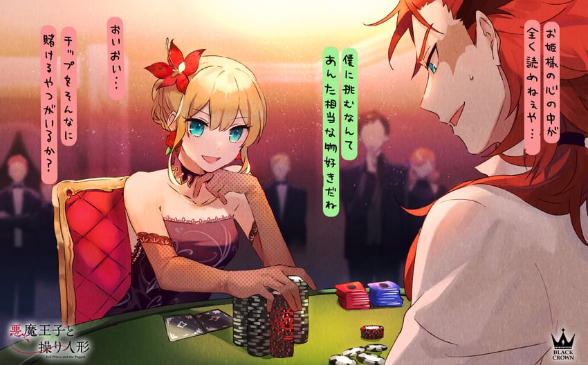 fiori and oscar (akuma ouji to ayatsuri ningyou) drawn by ozaki_domino