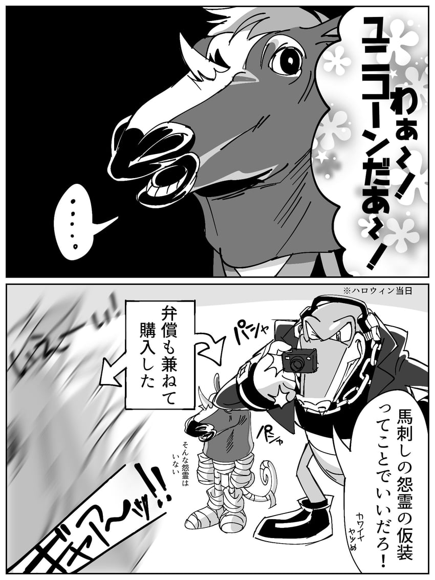 espio the chameleon and vector the crocodile (sonic) drawn by tokiwa757