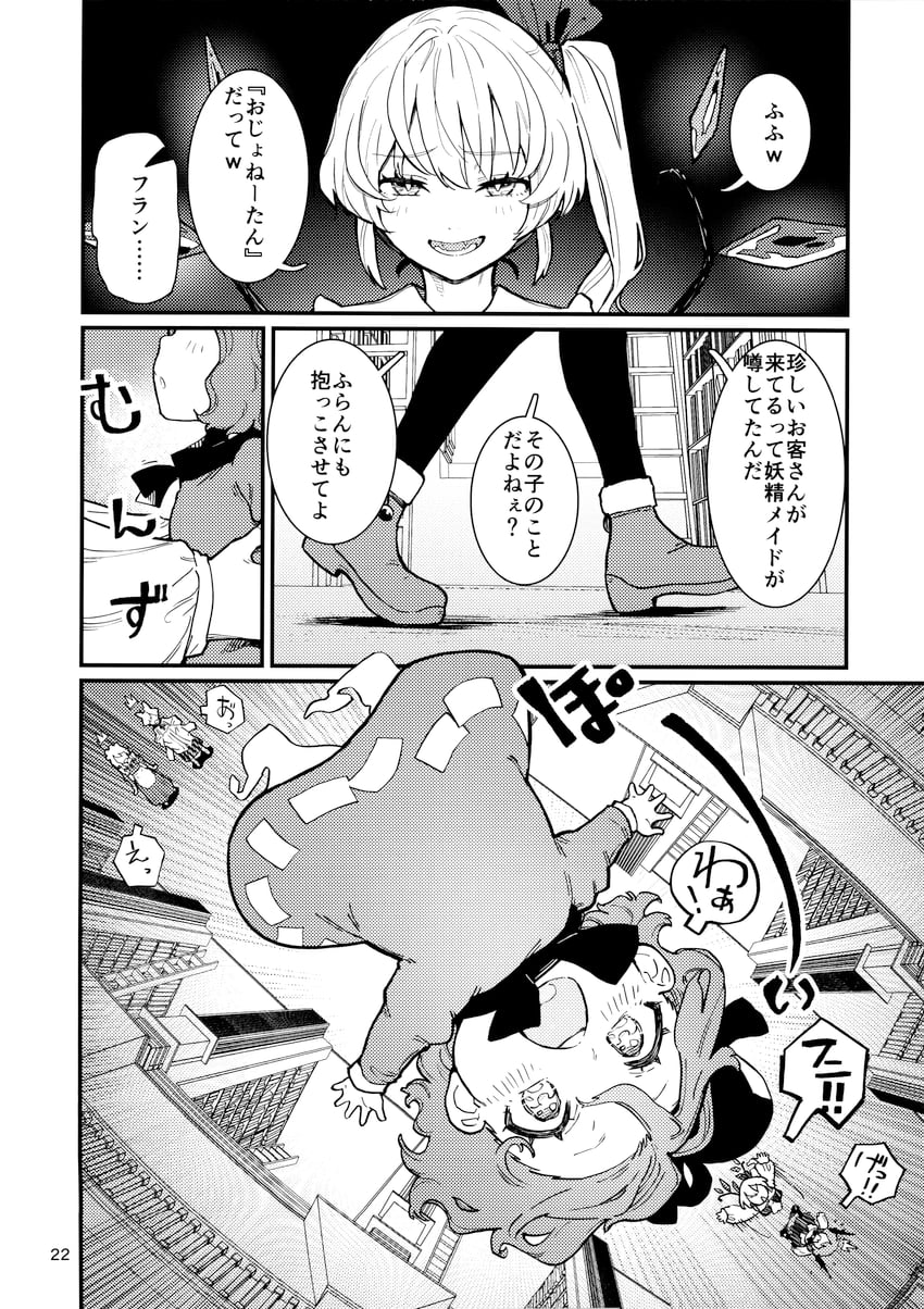 remilia scarlet, flandre scarlet, izayoi sakuya, toyosatomimi no miko, and soga no tojiko (touhou) drawn by kawayabug