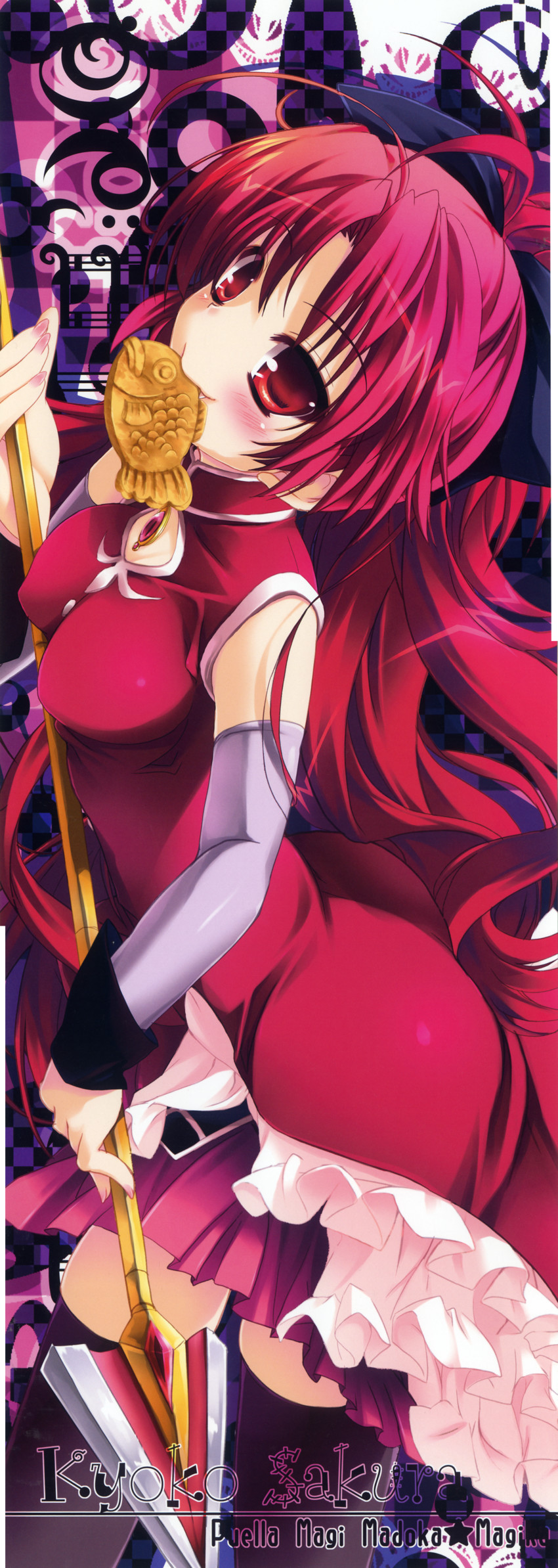 sakura kyoko (mahou shoujo madoka magica) drawn by happy_birthday_(artist) and maruchan.