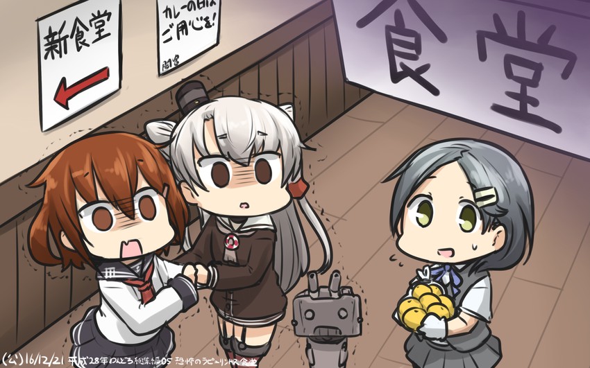 ikazuchi, amatsukaze, kuroshio, and rensouhou-kun (kantai collection) drawn by hamu_koutarou