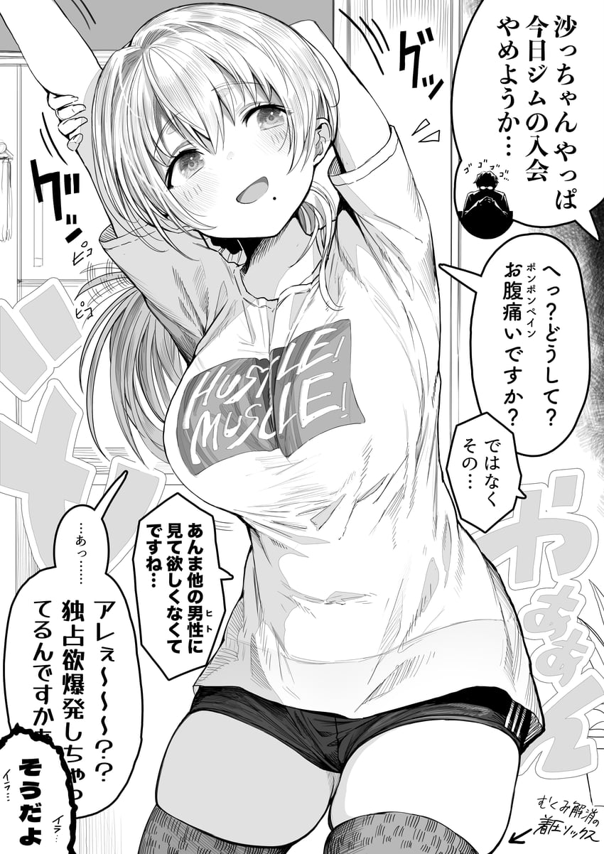 sayama saho (original) drawn by gibagiba