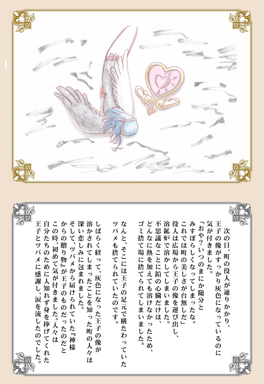 hishikawa rikka (precure and 2 more) drawn by jun_(junko)