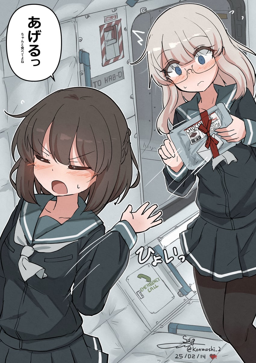 original drawn by teisei_misagi