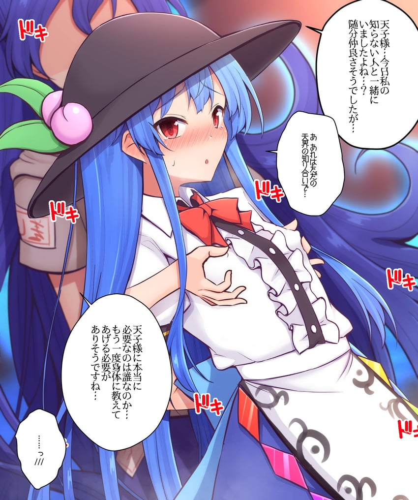 hinanawi tenshi and yorigami shion (touhou) drawn by teoi_(good_chaos)