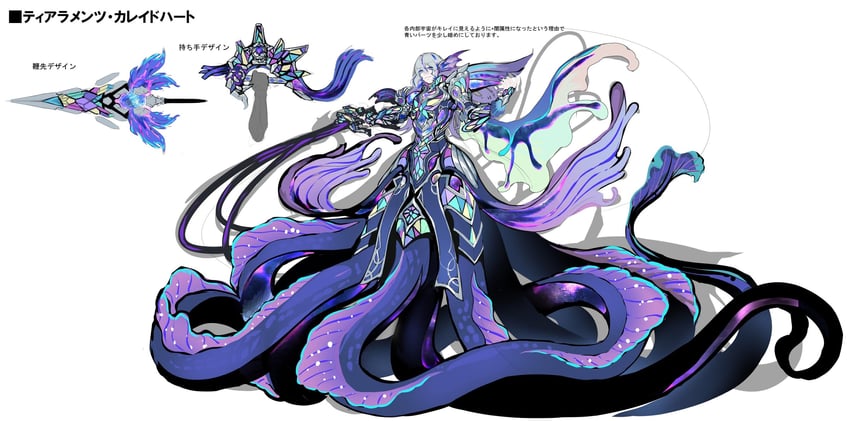 tearlaments kaleido-heart (yu-gi-oh!) drawn by anonymous_(yu-gi-oh!)