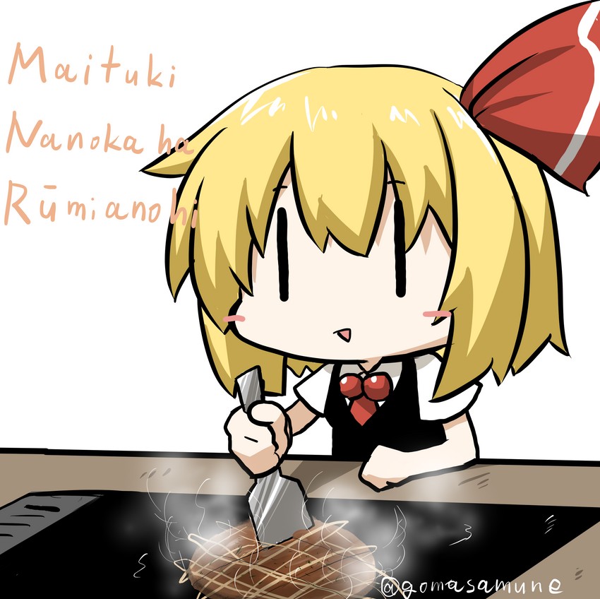 rumia (touhou) drawn by goma_(gomasamune)