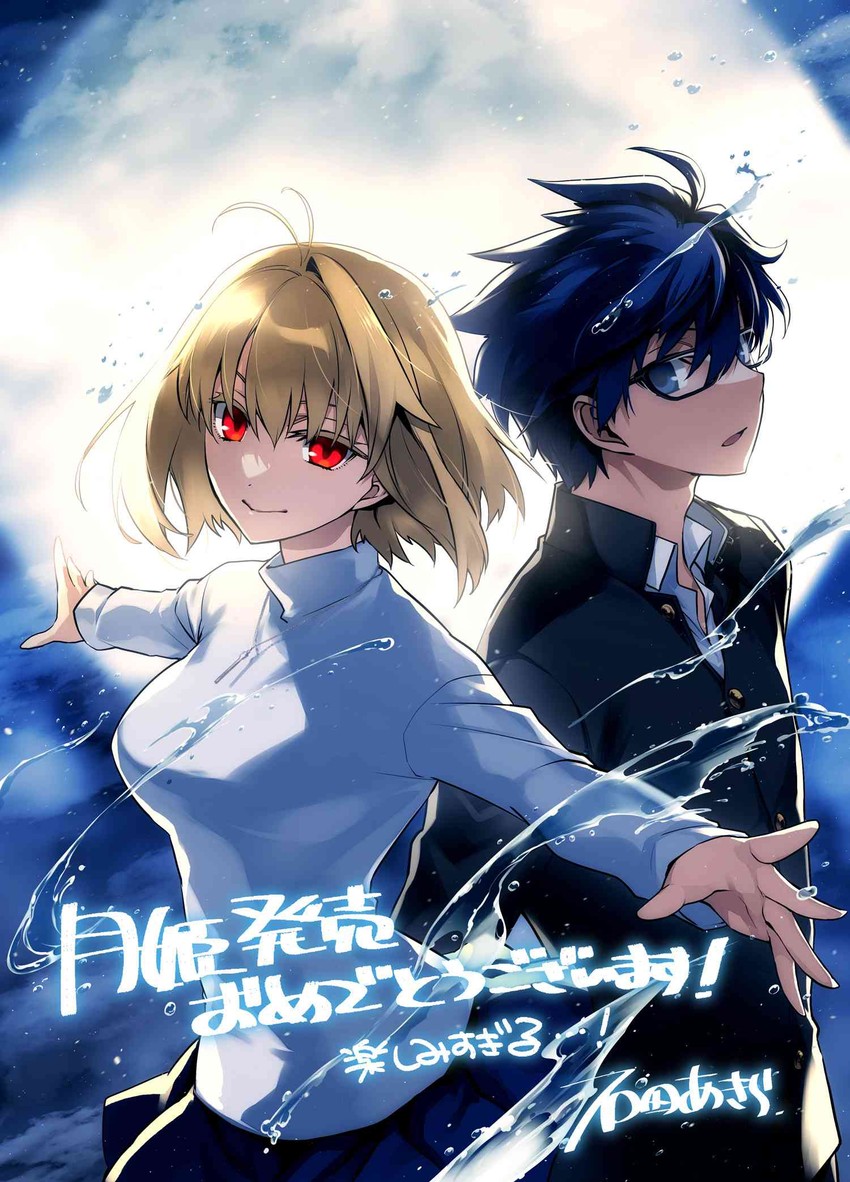 arcueid brunestud and tohno shiki (tsukihime) drawn by ishida_akira