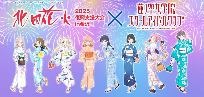 hinoshita kaho, murano sayaka, osawa rurino, momose ginko, anyoji hime, and 3 more (love live! and 1 more)