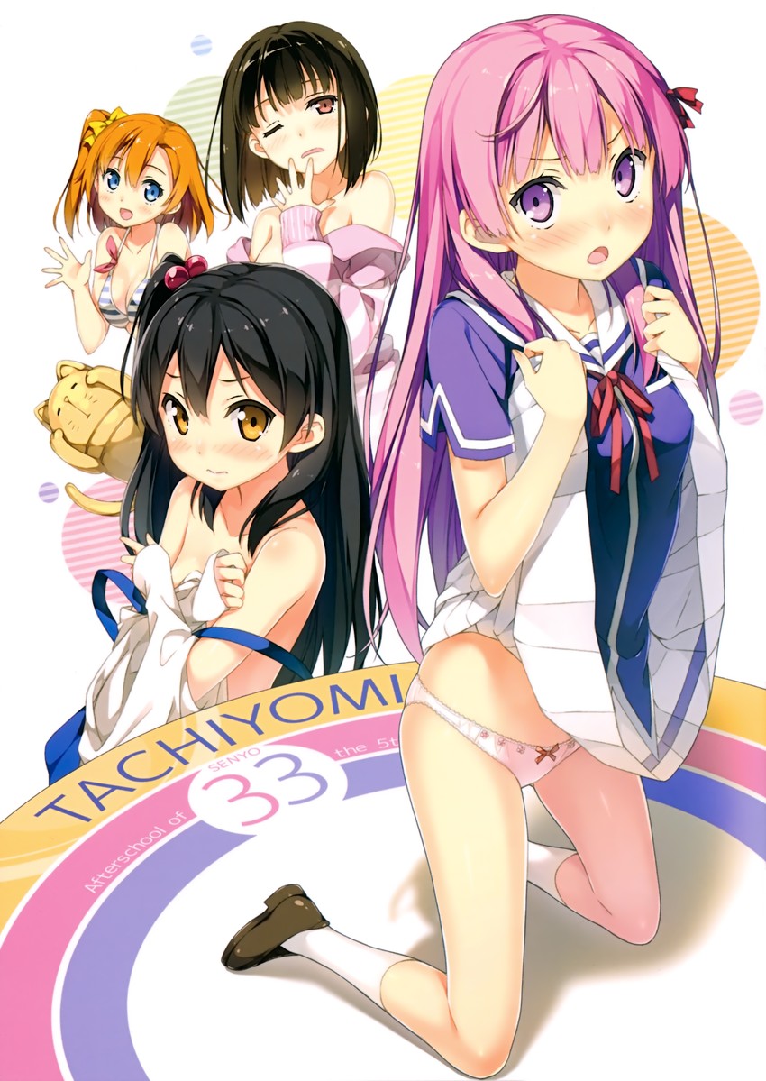 kosaka honoka, kitashirakawa anko, fuyuumi ai, and yagami kagami (love live! and 5 more) drawn by kantoku