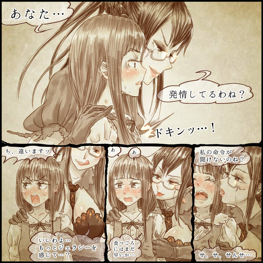 original drawn by homura_hinase