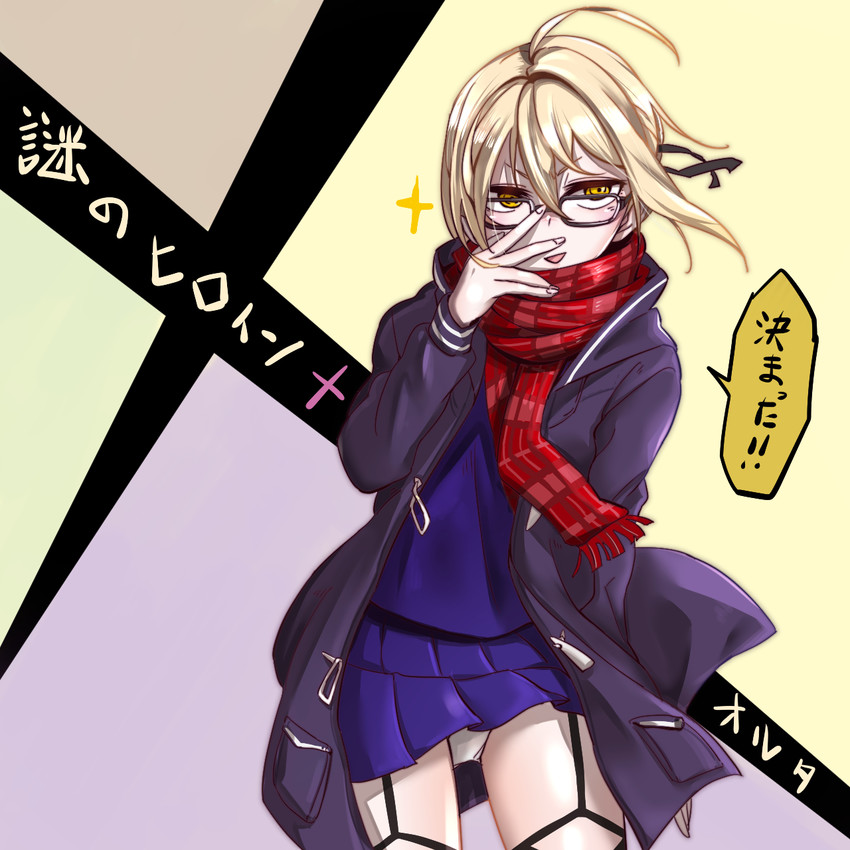 artoria pendragon and mysterious heroine x alter (fate and 1 more) drawn by georugu13
