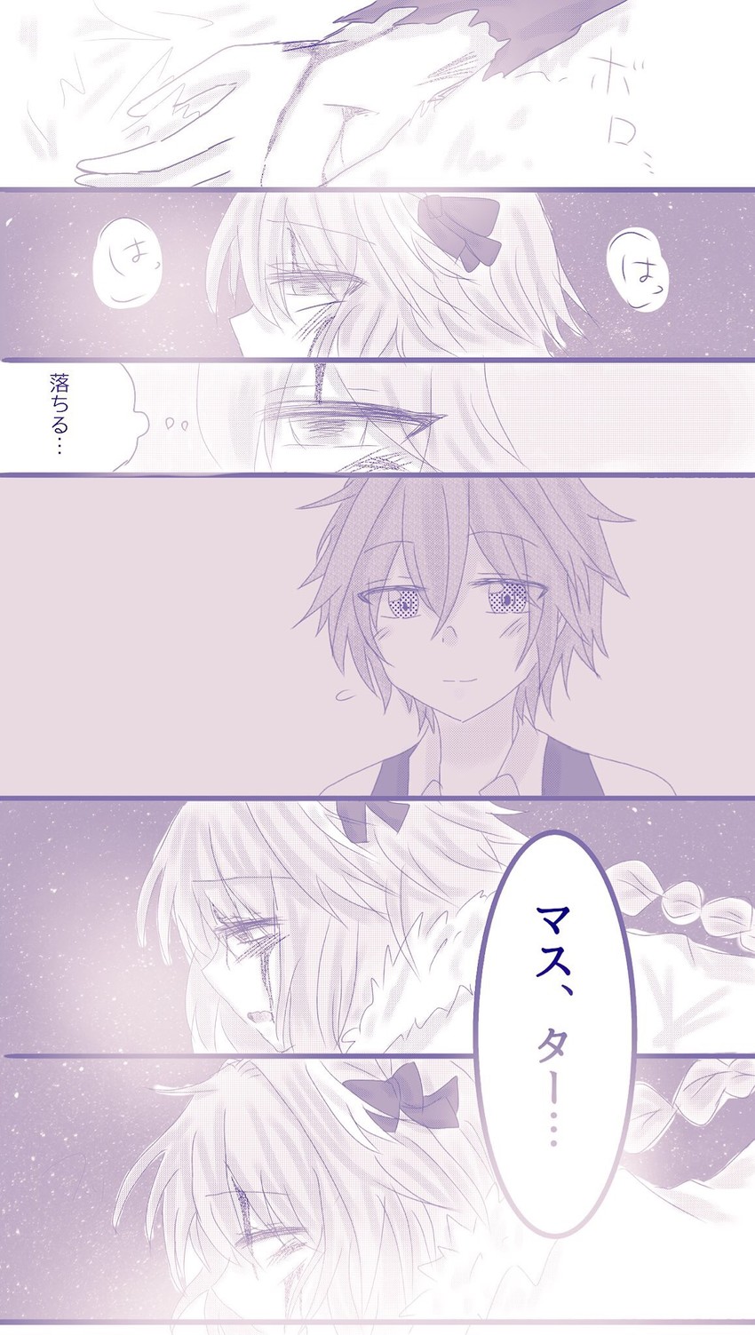 astolfo and sieg (fate and 1 more) drawn by h2o_(@h2osu5)