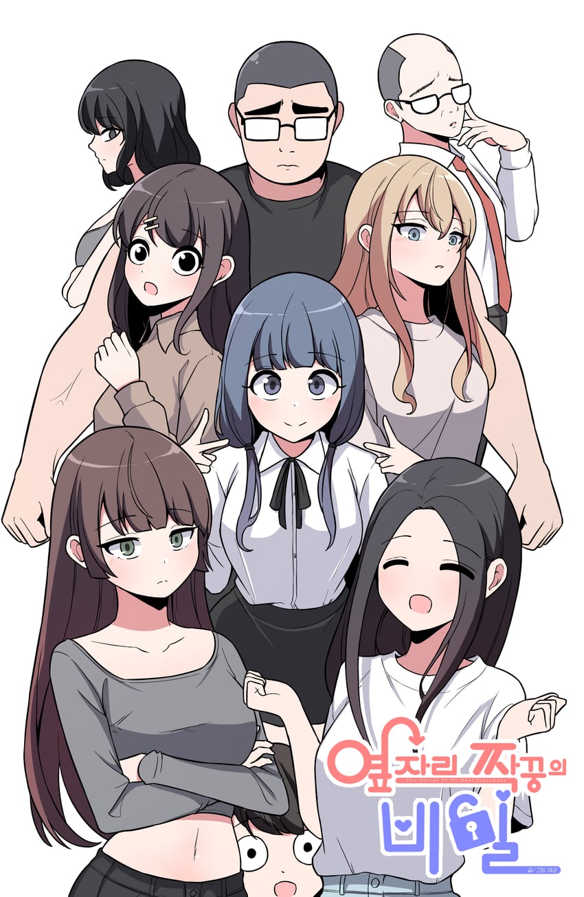 yoo jae-kyung, yang seulgi, jiwon ha, isaeyon, shin seunghye, and 1 more (the secret of my next classmate) drawn by uihyeon_chae