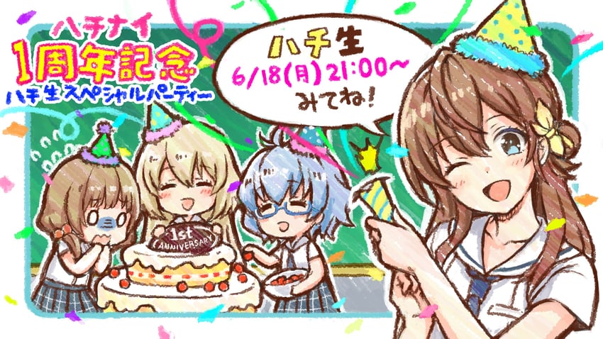 arihara tsubasa, nozaki yuuki, naoe tayu, and hase maria (cinderella series and 1 more) drawn by hanako_(akatsuki)