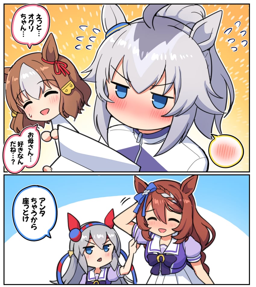 oguri cap, tamamo cross, super creek, and belno light (umamusume and 1 more) drawn by takiki