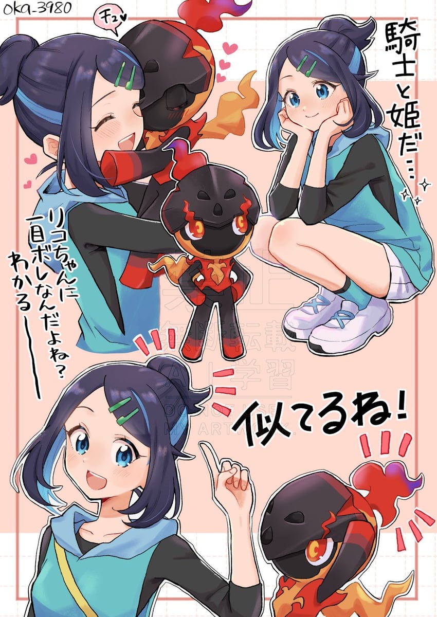 liko and charcadet (pokemon and 1 more) drawn by oka_3776