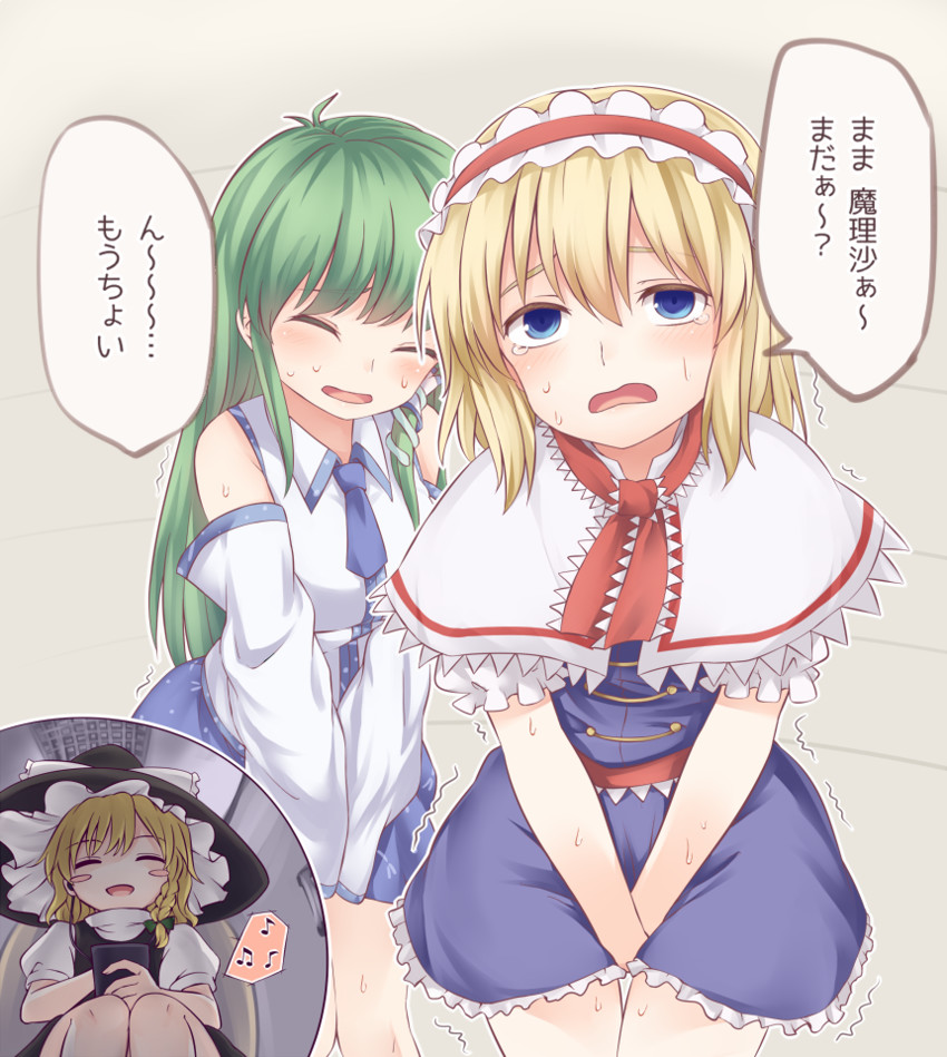 kirisame marisa, kochiya sanae, and alice margatroid (touhou) drawn by miyo_(ranthath)