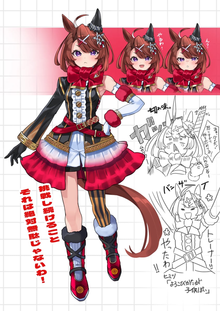 regaleira (original and 1 more) drawn by yokoji_(kodai2015)