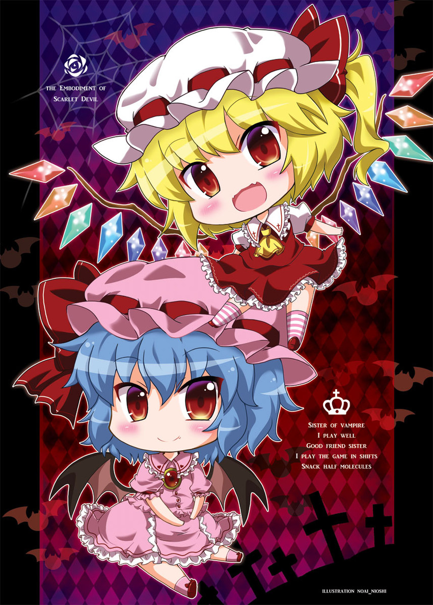 remilia scarlet and flandre scarlet (touhou) drawn by noai_nioshi