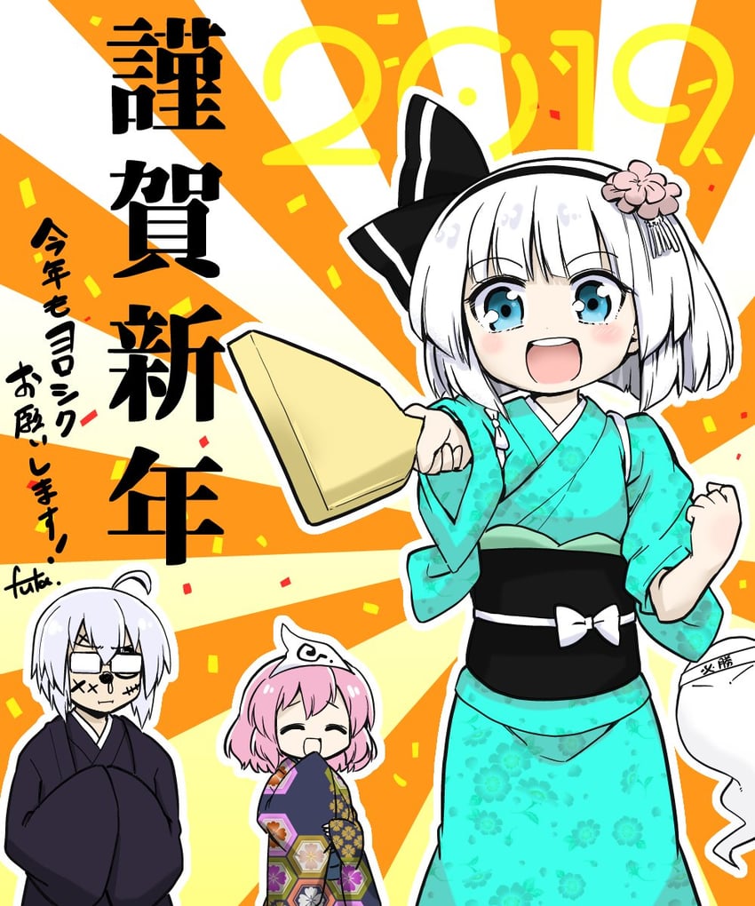konpaku youmu, saigyouji yuyuko, and morichika rinnosuke (touhou) drawn by futa_(nabezoko)