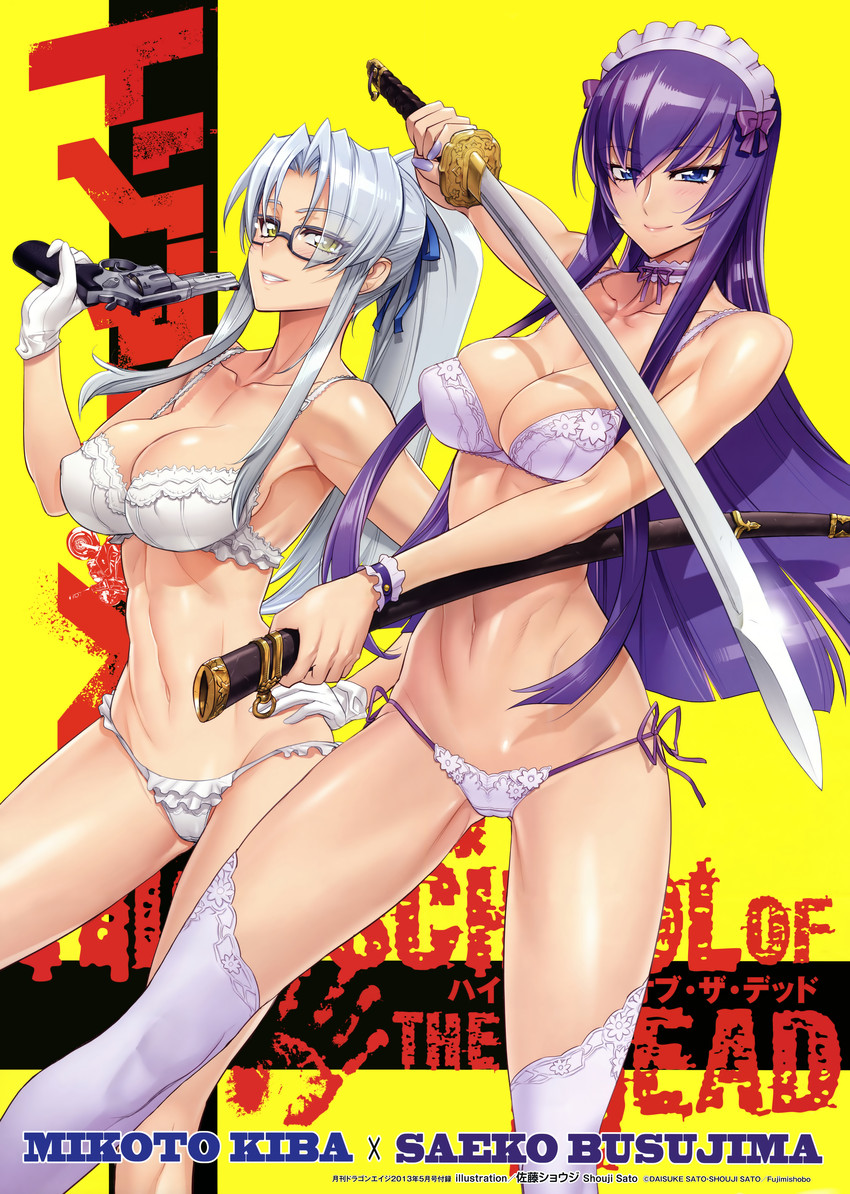 busujima saeko and kiba mikoto (highschool of the dead and 1 more) drawn by satou_shouji