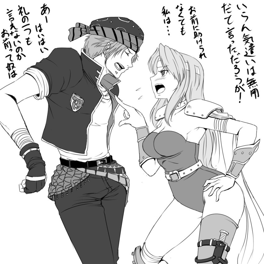 celes chere and locke cole (final fantasy and 1 more) drawn by suta_furachina