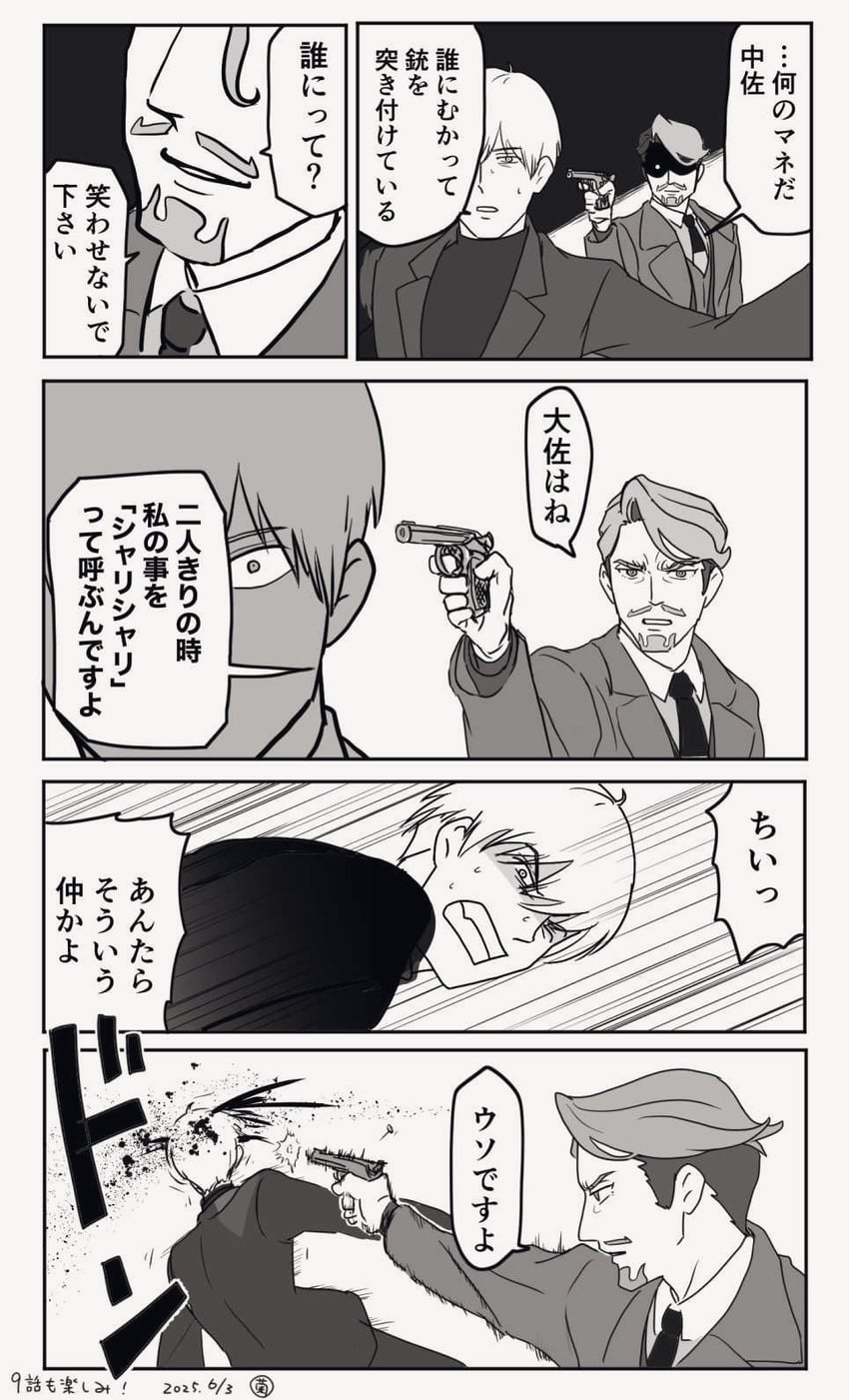 challia bull and shirouzu (gundam and 2 more) drawn by kikutainkisa