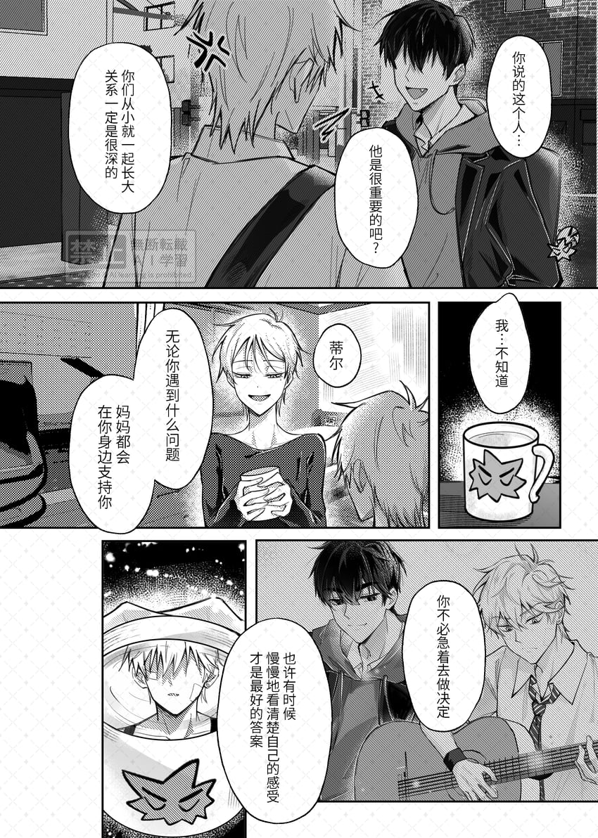 till, ivan, and io (alien stage) drawn by yashio_shiro