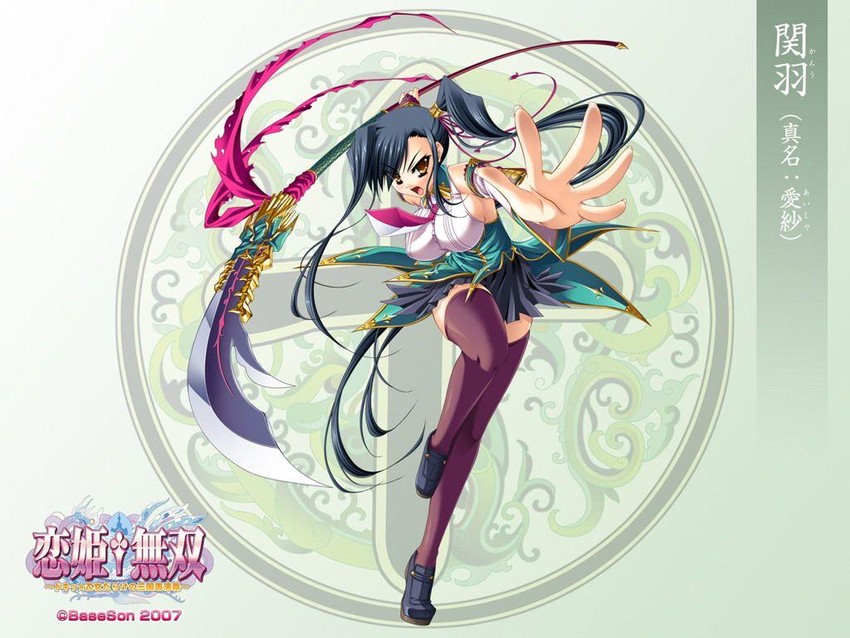 kan'u (koihime musou) drawn by katagiri_hinata