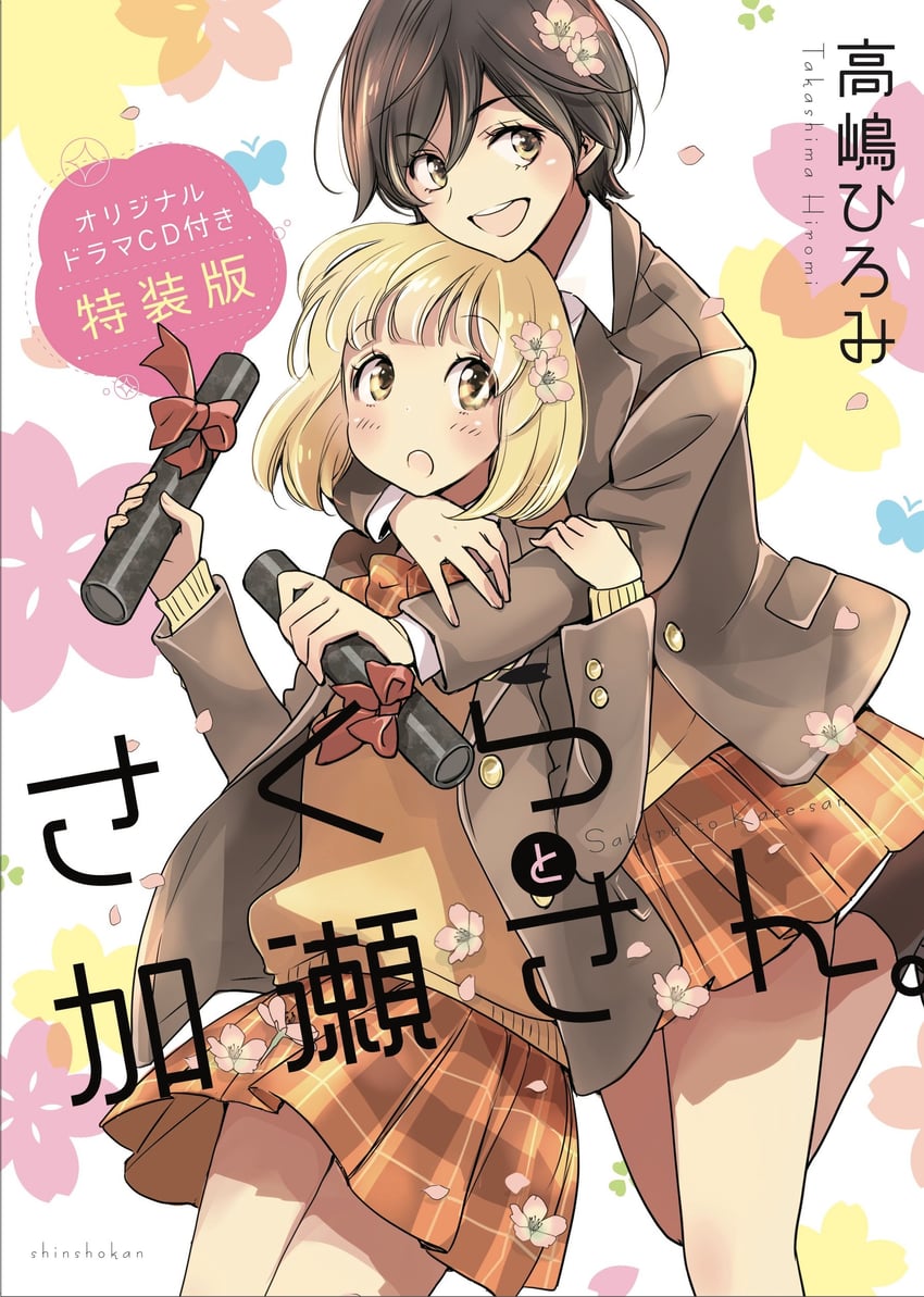 kase tomoka and yamada yui (asagao to kase-san) drawn by takashima_hiromi