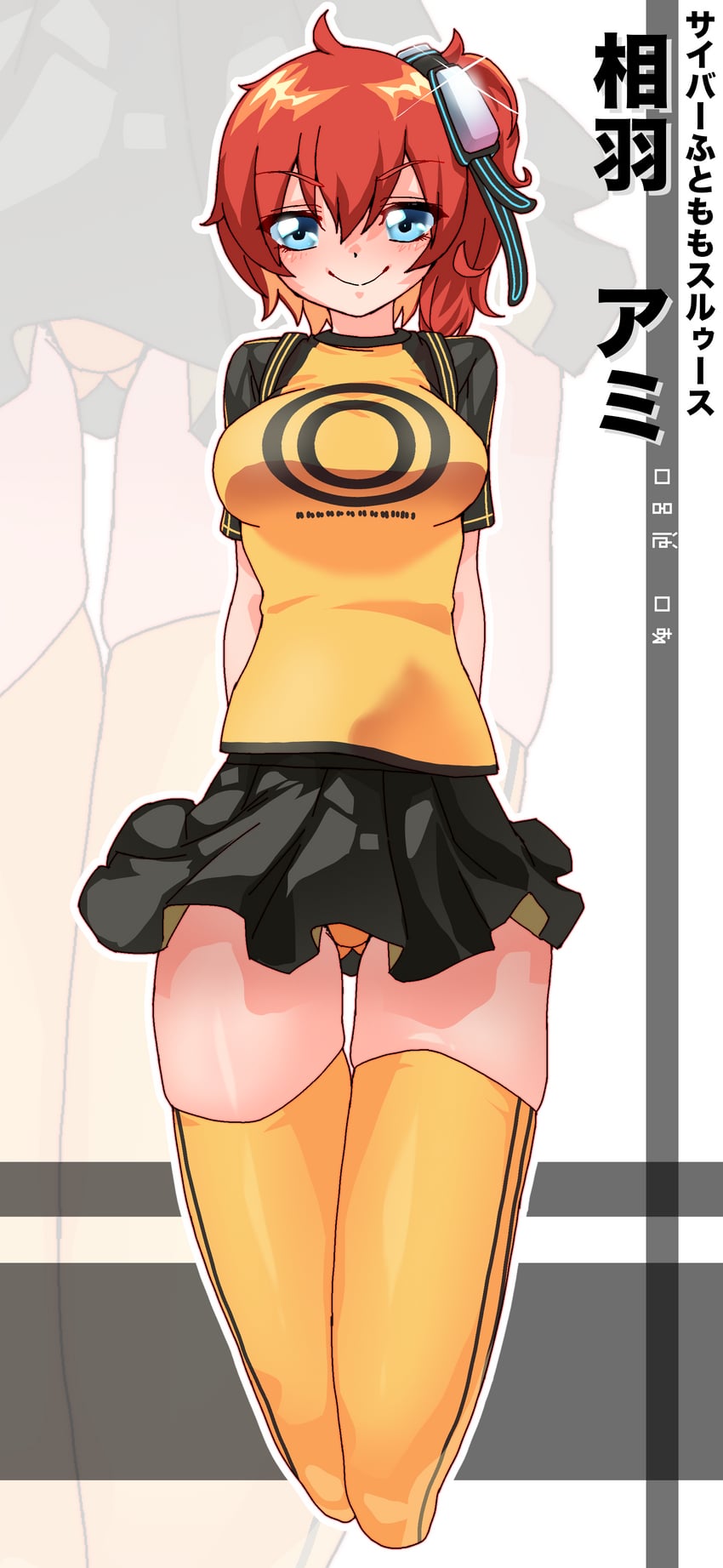 aiba ami (digimon and 1 more) drawn by gerusyu