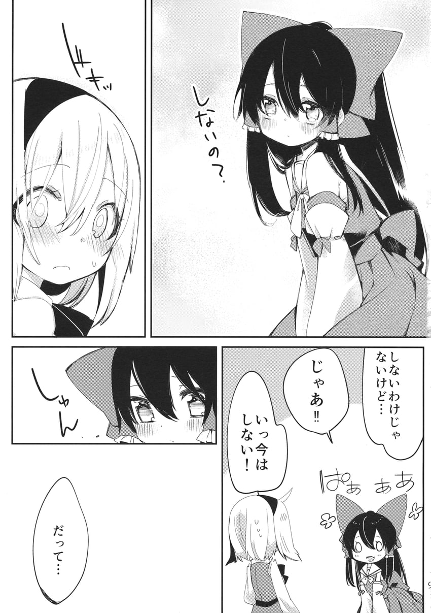 hakurei reimu and alice margatroid (touhou) drawn by oinari_(tensaizoku)